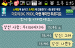 ★☆★☆사진有ㅠ)랜쳇에서 만난 그남자와 헤어졌습니다.1★☆★☆