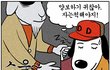 ■빵빵터지는 웃긴만화들ㅋㅋㅋㅋㅋ_55■