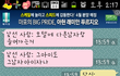 ★☆★☆사진有ㅠ)랜쳇에서 만난 그남자와 헤어졌습니다.마지막★☆★☆