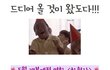 충격 ㄷㄷ 강지환 배불뚝이 아저씨 포스