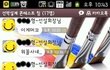 자취남의 고군분투 생존요리Re 3(+a)탄