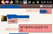 (수정)1000일은 원래 이런건가요 ..(사진有)