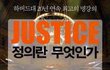 500년 뒤에 이해되는 책!!!!!