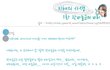 지혜의사생일기1탄곽바늘편(얼짱곽바늘의실체) 