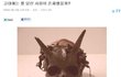 뿔달린 사람