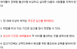 ☆☆여성 임신을 군대와 같게 한다면??★★