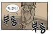 (사진有)애를 바이크뒤에 줄로 매달아 끌고가려한 여자