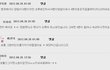 빵터지는 어느 운영자의 답변 ㅋㅋ