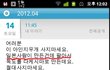 사진有)한국인이라면 알아야할 사실 !!