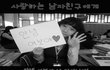 ♡남자칭구에게 줄 200일 사진편지ㅎㅎ♡