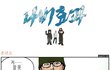 이거 진심 종내 웃기지않음?ㅋㅋㅋㅋ