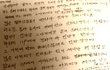 아저씨 제발 연락 좀 주세요!