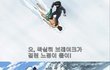 ■빵빵터지는 웃긴만화들ㅋㅋㅋㅋㅋ_59■