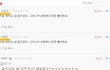 이거 뭐죠??조작아니에요?