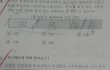 ★★★★★★★흔한 초딩 수학 문제★★★★★★★