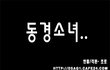 일본인여자친구