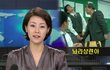 웃기는 사진 짤방