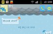 (카톡有 스압주의) 모르는 중딩들한테 문자.카톡으로 다굴당함ㅋ
