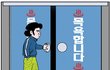 ■빵빵터지는 웃긴만화들ㅋㅋㅋㅋㅋ_62■