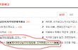★★3탄(어이상실주의)담임쌤..조카짜증나ㅋㅋㅋ★★