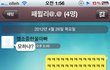 우리집카톡방공개!ㅋㅋ