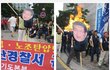노무현 대통령 님은 사실 불에 타 돌아가셨습니다ㅠㅠ