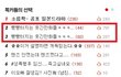 ■빵빵터지는 웃긴만화들ㅋㅋㅋㅋㅋ_63■