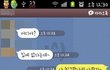 ★★★헤어지고 소설속 남주돋는 전남친(카톡有) ★★★