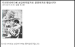 개독들도 포기한 그곳.jpg