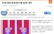 무서운 10대女들,동급생 모텔 감금