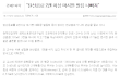 용준형이왜혀뚱땡이인지..