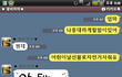 센스있는 울엄마를 소개합니당..ㅋ.ㅋ
