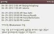 헐ㅋ 카톡..대박이네