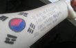 독도는 우리땅