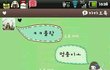 ★카톡사진有★ 찌질찌질 찌질남. 대체 어디까지 찌질하려고?