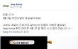 와 어린이 날이다!!!