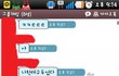 ★★카톡有)집단따돌림&신발안돌려줘요★★