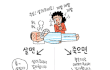 주님은 편하네?