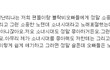 트윙클 표절이라고 하는데