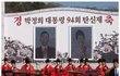 남한에북한