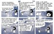 기독교인들은 천국에갈수없어