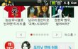 ★한국판 부우 등장!★투데이판 소개되었네요~^^