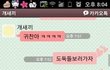 ★★★카톡(有)어이없는전남친...★★★