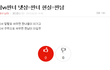 ★★★판남들의 착각★★★