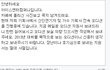 ★사진캐스팅 됬는데 이연예기획사 어떰??