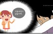 여친셀카
