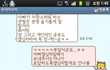 ♡카톡에서 귀염돋는  우리 아부지♡