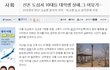 사진有)요즘 10대들 현실