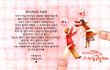 사진수정&추가★)1000일을 기념한 통장편지 !