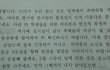 담임 선생님들의 센스.jpg